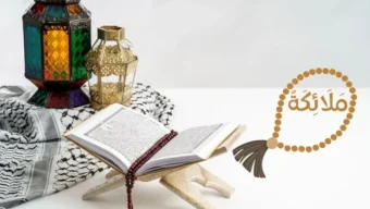 ফেরেশতাদের দোয়া পাওয়া যায় যেসব আমল