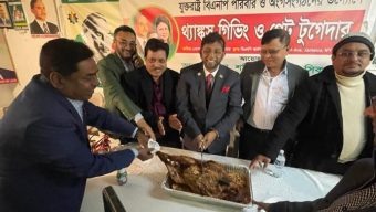 যুক্তরাষ্ট্র বিএনপির থ্যাঙ্কস গিভিং পার্টি অনুষ্ঠিত